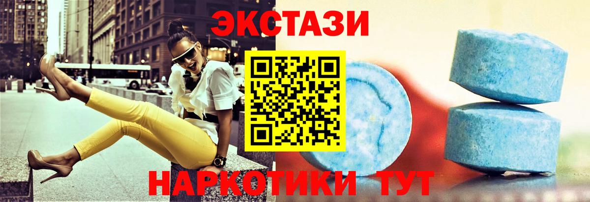 Ecstasy louis Vuitton  Вход с VPN  Домодедово  Ecstasy  ЭКСТАЗИ диски 