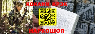 гашишное масло Кунгур