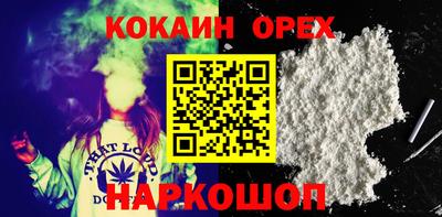 гашишное масло Кунгур