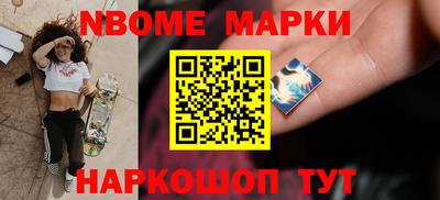 метамфетамин Кумертау
