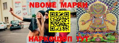 метамфетамин Кумертау