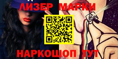 метамфетамин Кумертау