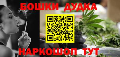 гашишное масло Кунгур