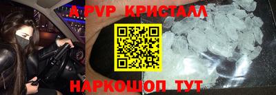 метамфетамин Кумертау