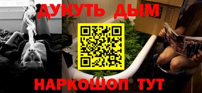 метамфетамин Кумертау