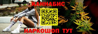 гашишное масло Кунгур