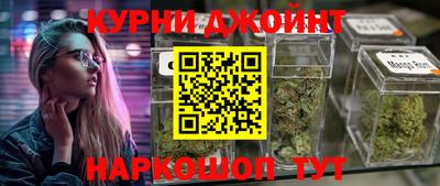 гашишное масло Кунгур