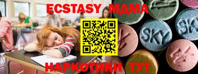 метамфетамин Кумертау