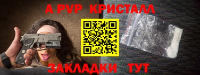 метамфетамин Кумертау