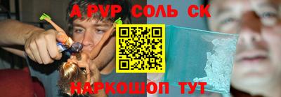 метамфетамин Кумертау