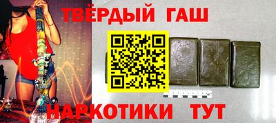 метамфетамин Кумертау