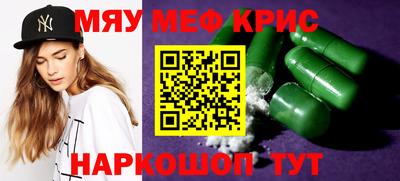 гашишное масло Кунгур