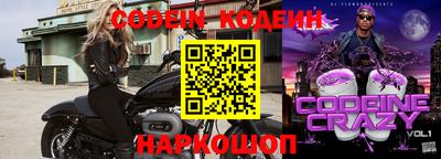 метамфетамин Кумертау