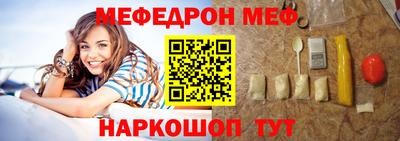метамфетамин Кумертау