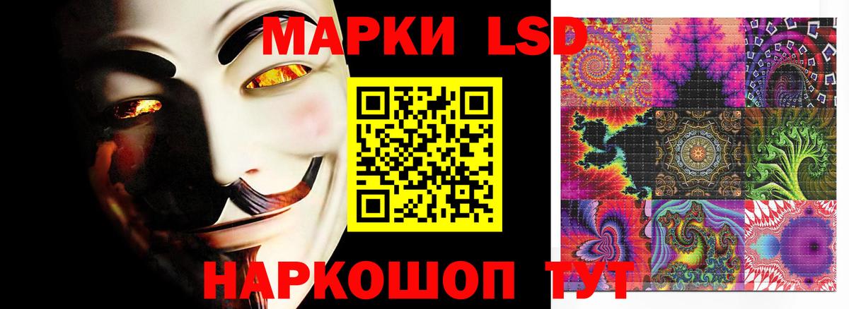 Лсд 25 экстази ecstasy Домодедово