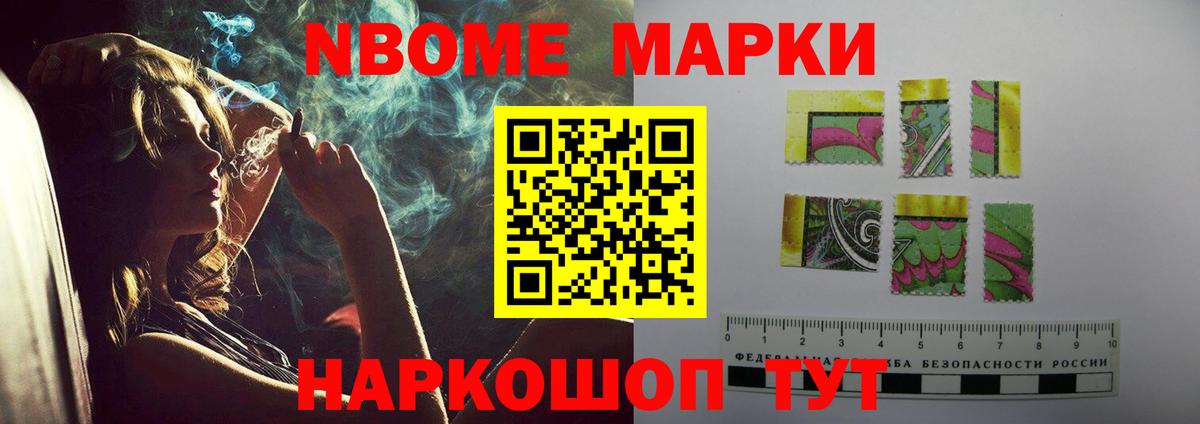 Домодедово  МЕГА как зайти  LSD-25 экстази кислота  Лсд 25 экстази  Вход с VPN  LSD-25 экстази кислота 