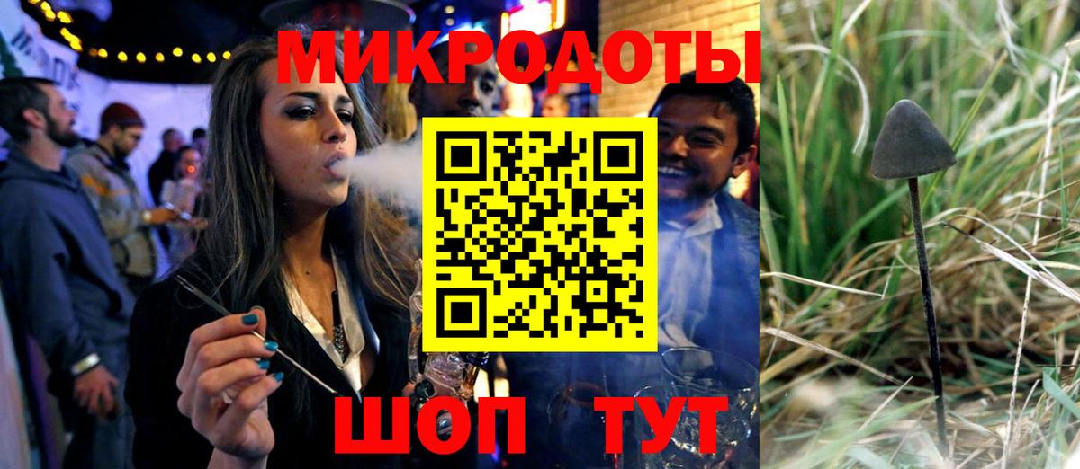 Псилоцибиновые грибы мухоморы  Вход с VPN  Домодедово 
